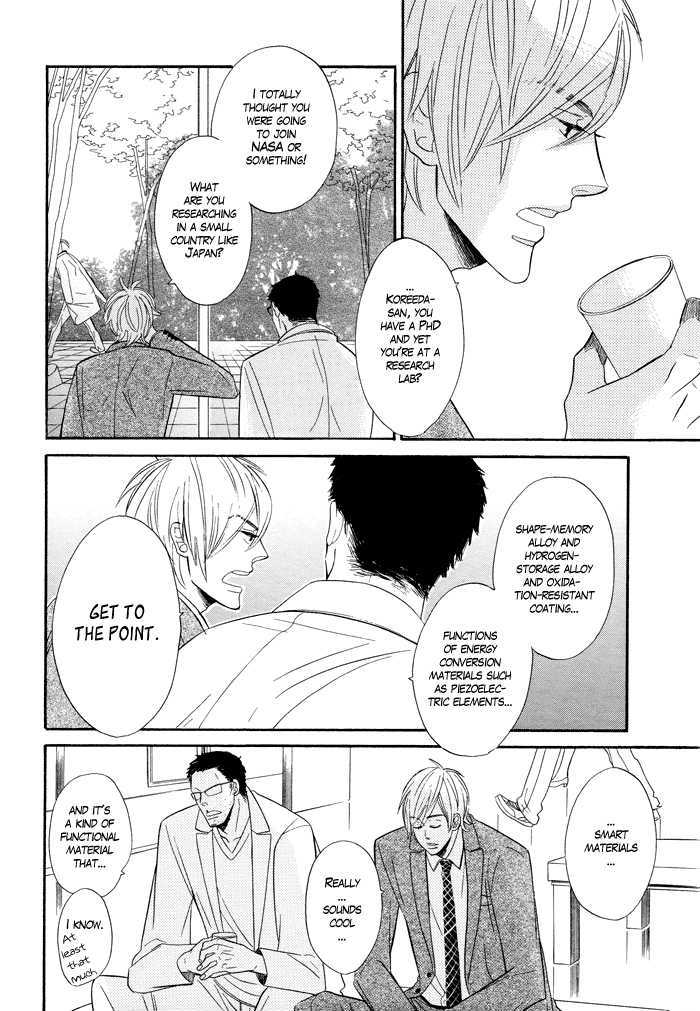 Les Sciences et les Fantaisie Chapter 1 page 5 - Chapter 1