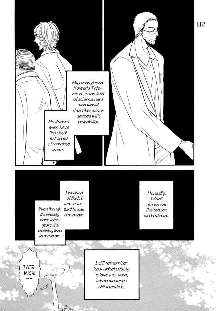 Les Sciences et les Fantaisie Chapter 1 page 7 - Chapter 1