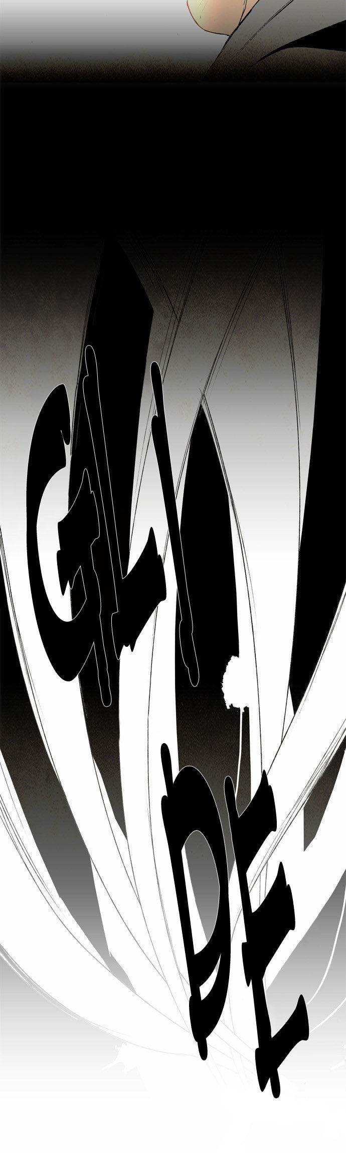 Lessa the Crimson Knight Chapter 22 page 33 - Chapter 22