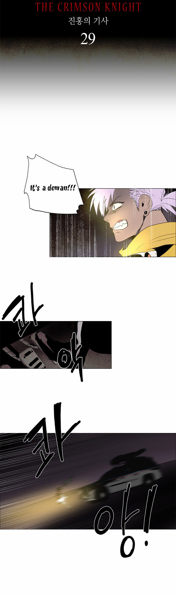 Lessa the Crimson Knight Chapter 29 page 5 - Chapter 29