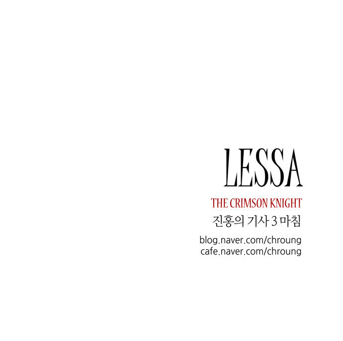 Lessa the Crimson Knight Chapter 3 page 18 - Chapter 3