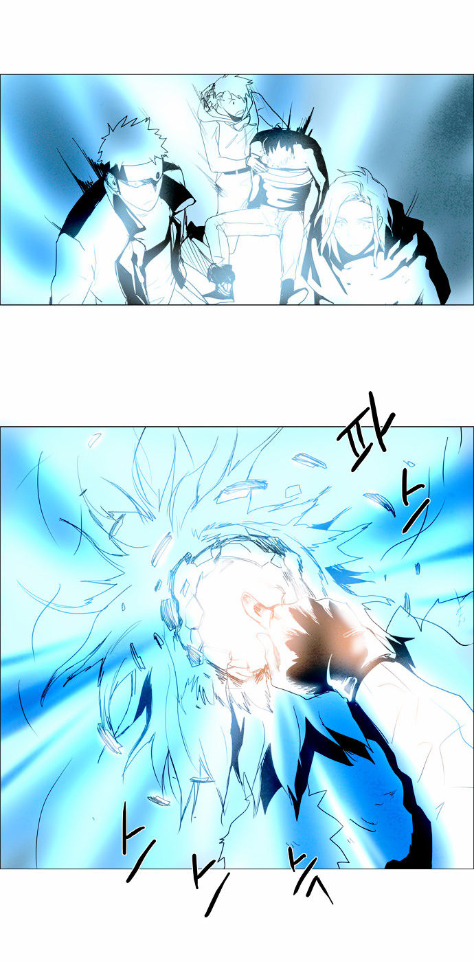 Lessa the Crimson Knight Chapter 30 page 17 - Chapter 30