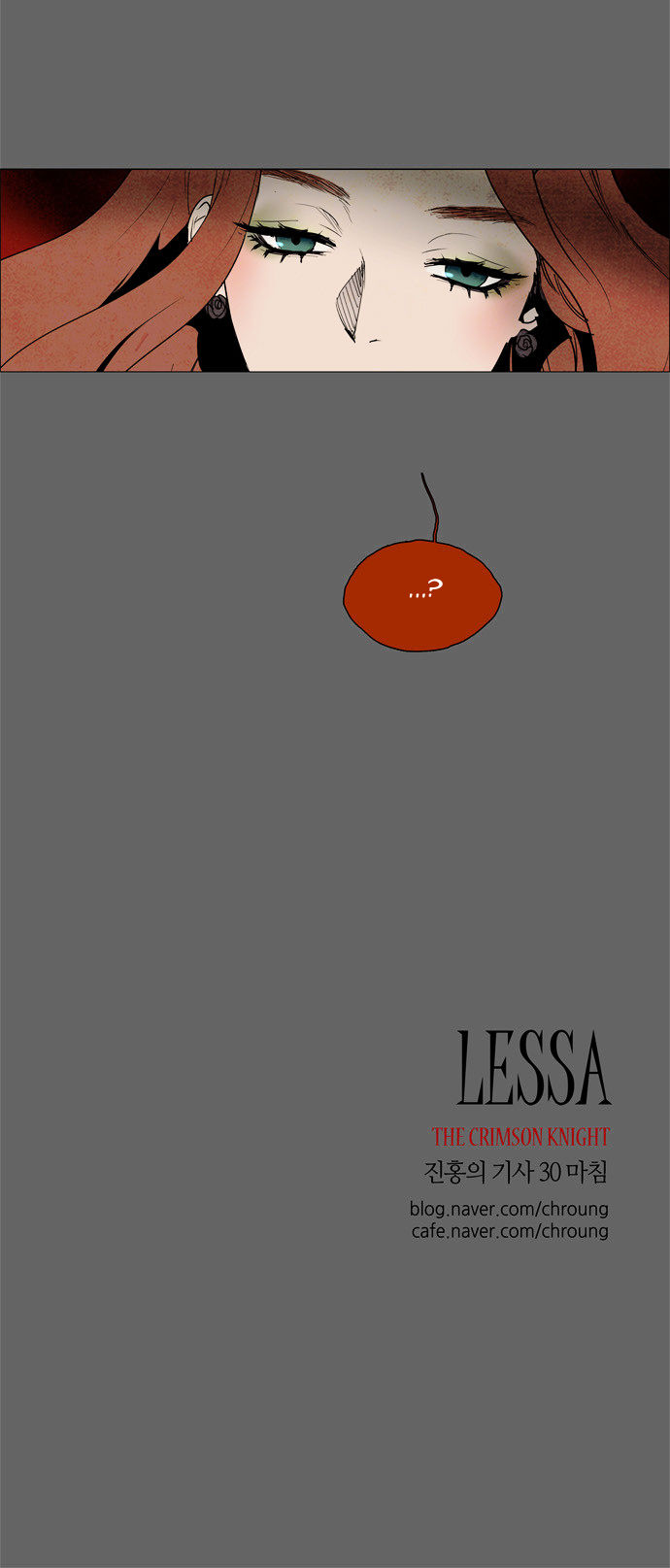 Lessa the Crimson Knight Chapter 30 page 25 - Chapter 30