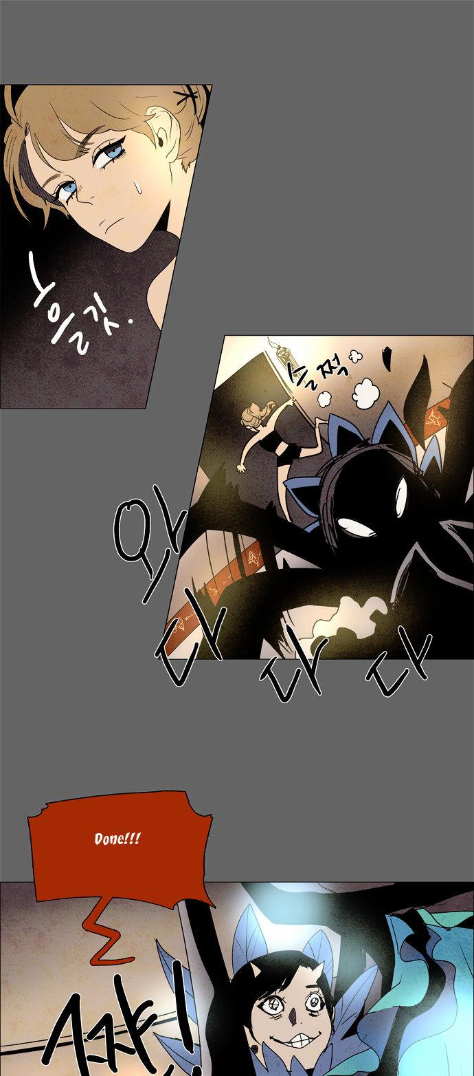 Lessa the Crimson Knight Chapter 31 page 18 - Chapter 31