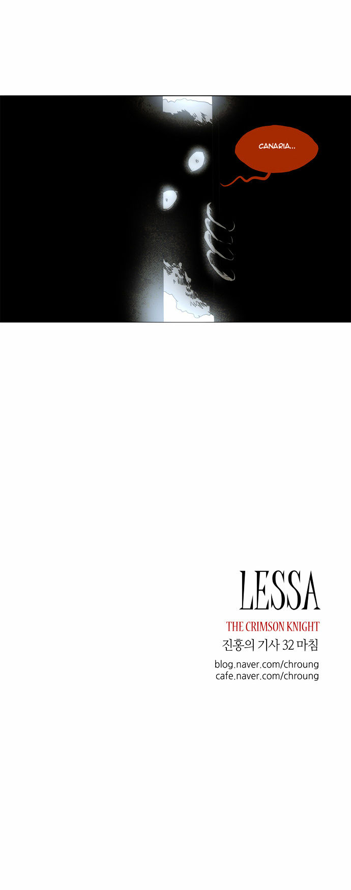 Lessa the Crimson Knight Chapter 32 page 17 - Chapter 32