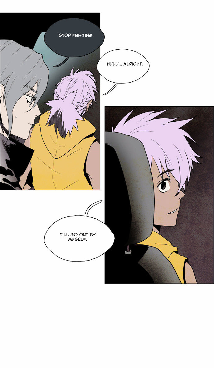 Lessa the Crimson Knight Chapter 32 page 4 - Chapter 32