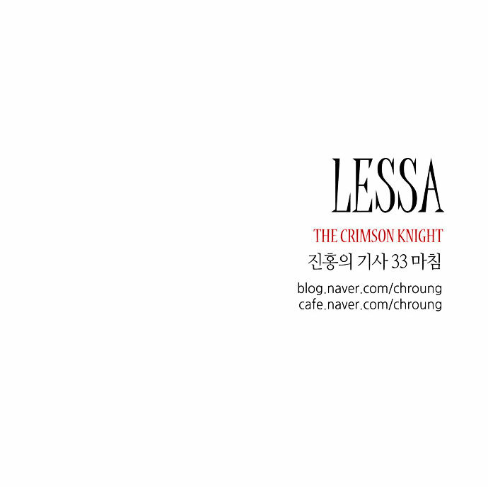 Lessa the Crimson Knight Chapter 33 page 25 - Chapter 33