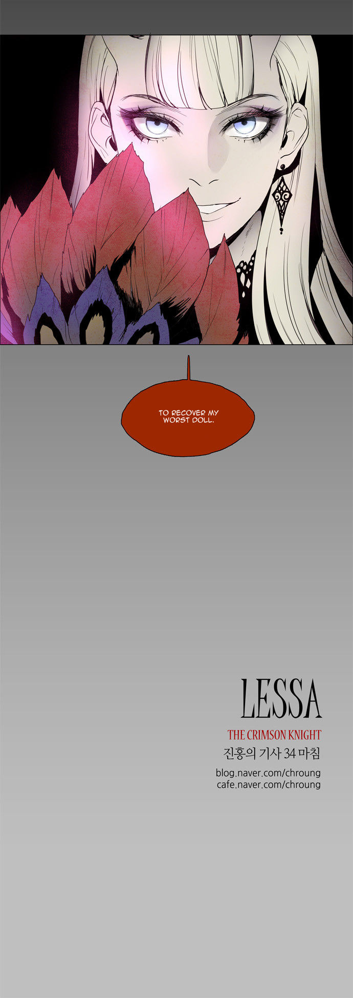Lessa the Crimson Knight Chapter 34 page 34 - Chapter 34