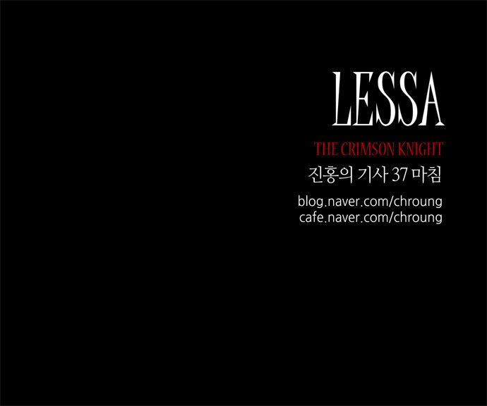 Lessa the Crimson Knight Chapter 37 page 27 - Chapter 37