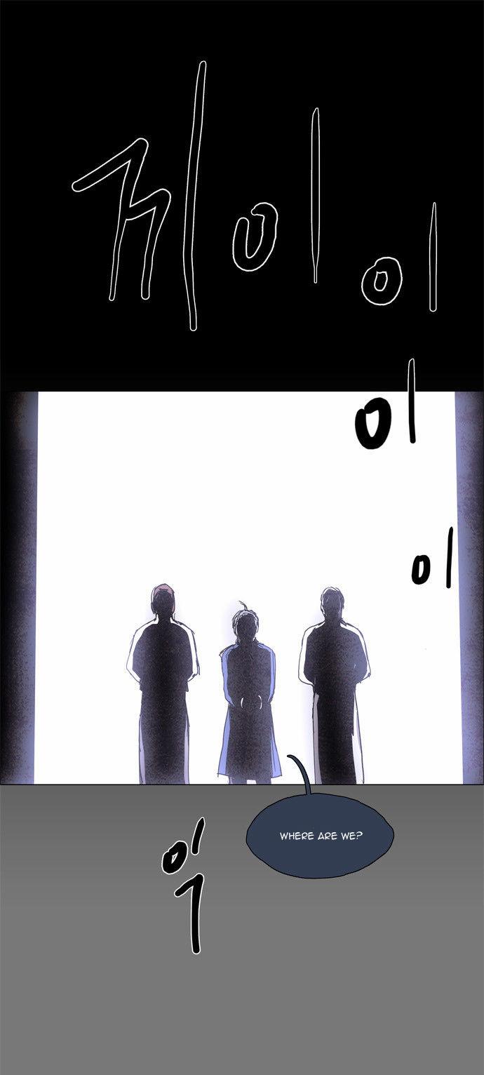 Lessa the Crimson Knight Chapter 37 page 6 - Chapter 37
