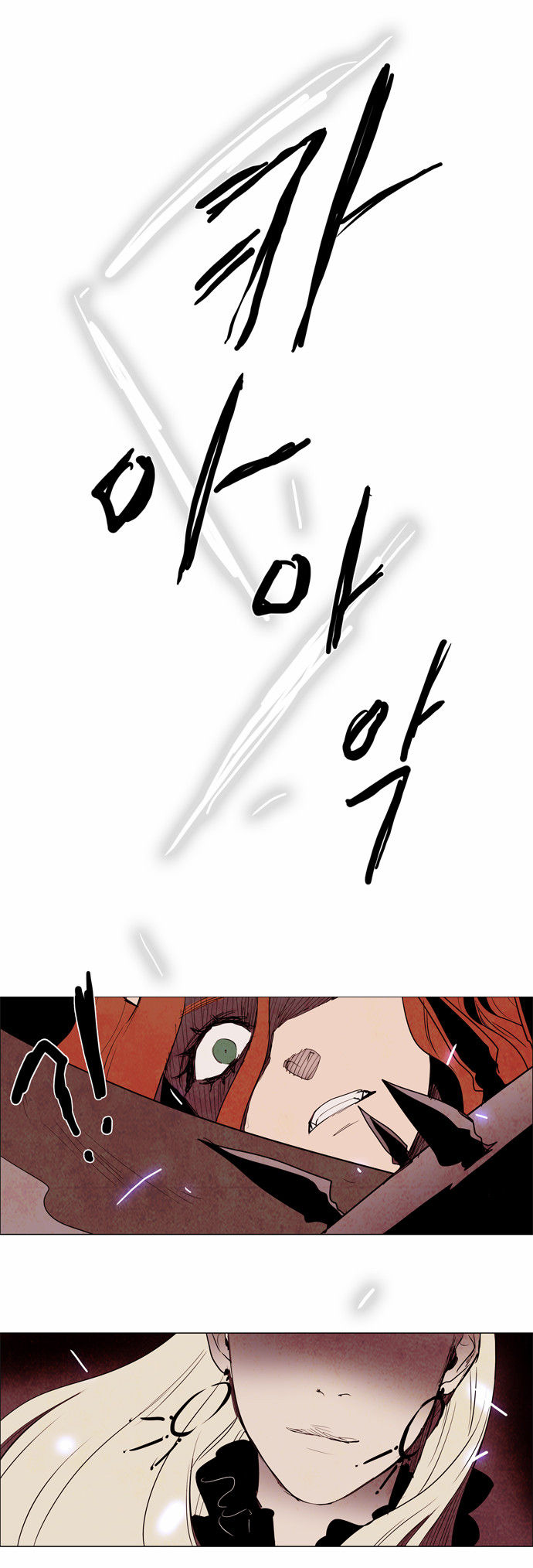 Lessa the Crimson Knight Chapter 39 page 24 - Chapter 39