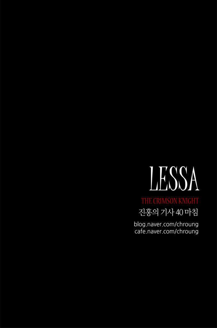 Lessa the Crimson Knight Chapter 40 page 28 - Chapter 40