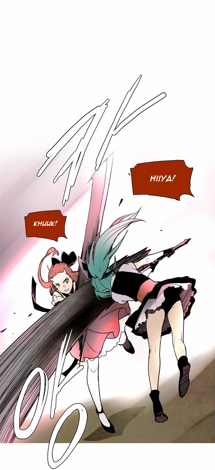 Lessa the Crimson Knight Chapter 40 page 7 - Chapter 40