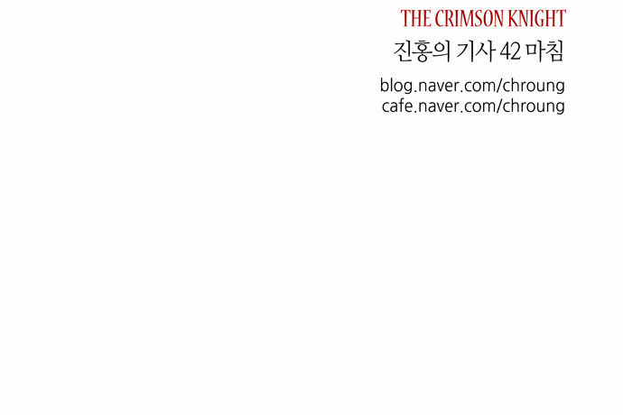 Lessa the Crimson Knight Chapter 42 page 22 - Chapter 42