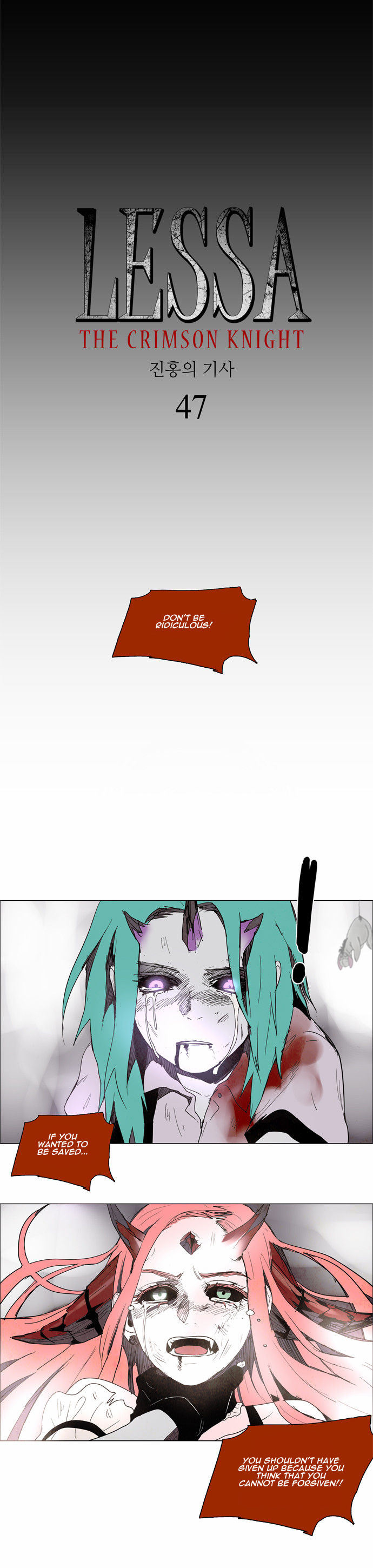 Lessa the Crimson Knight Chapter 47 page 4 - Chapter 47