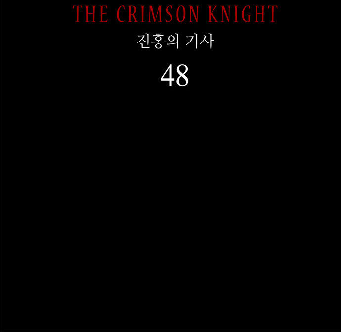 Lessa the Crimson Knight Chapter 48 page 5 - Chapter 48
