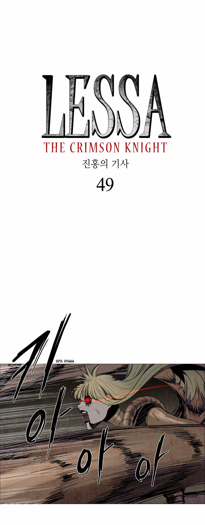 Lessa the Crimson Knight Chapter 49 page 4 - Chapter 49