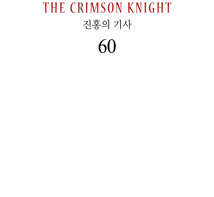 Lessa the Crimson Knight Chapter 60 page 5 - Chapter 60