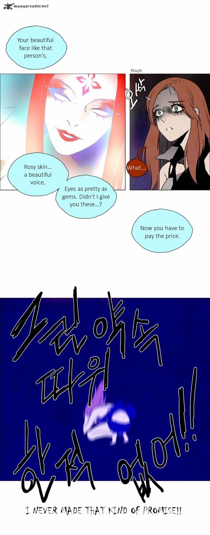 Lessa the Crimson Knight Chapter 72 page 12 - Chapter 72