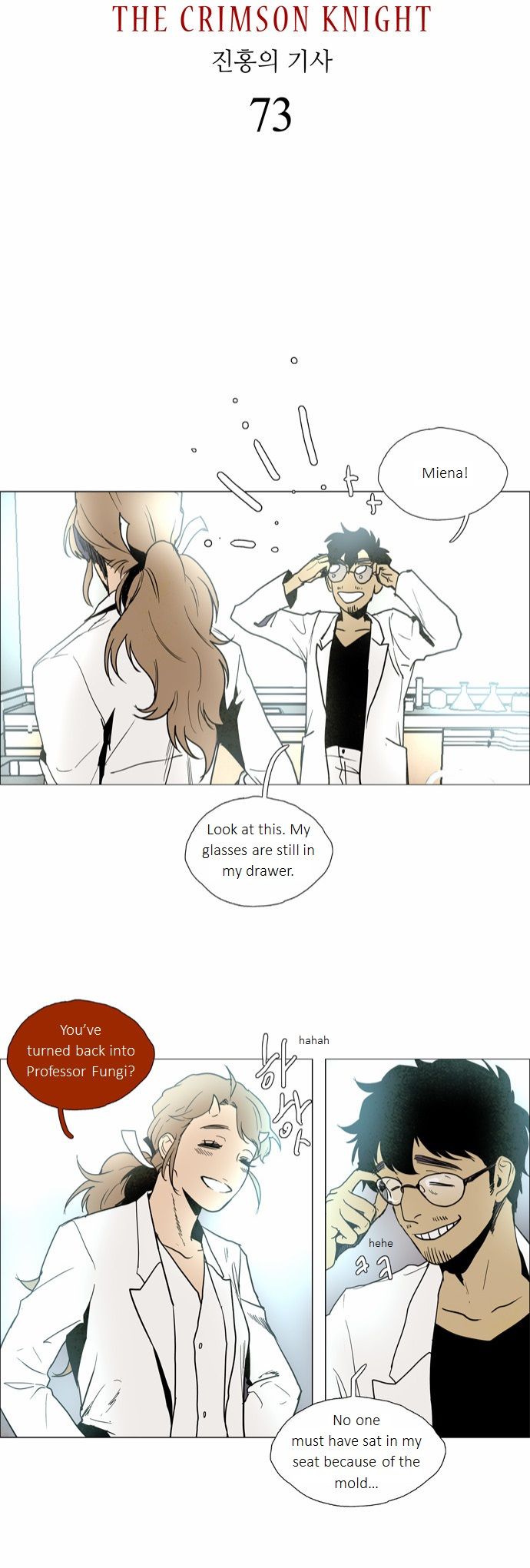 Lessa the Crimson Knight Chapter 73 page 3 - Chapter 73