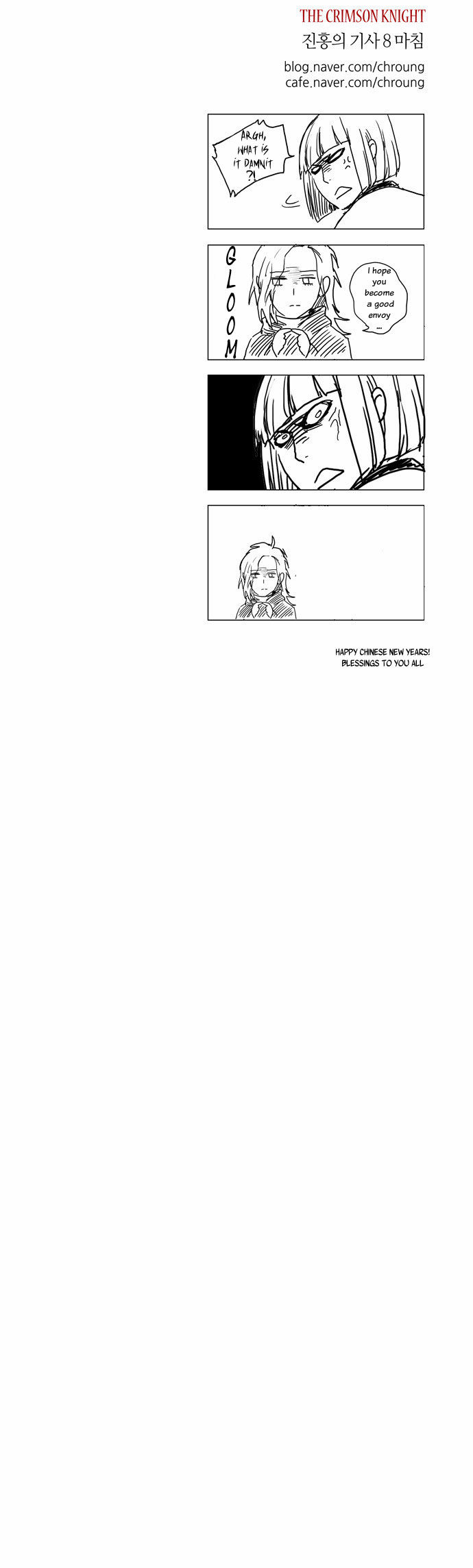 Lessa the Crimson Knight Chapter 8 page 25 - Chapter 8