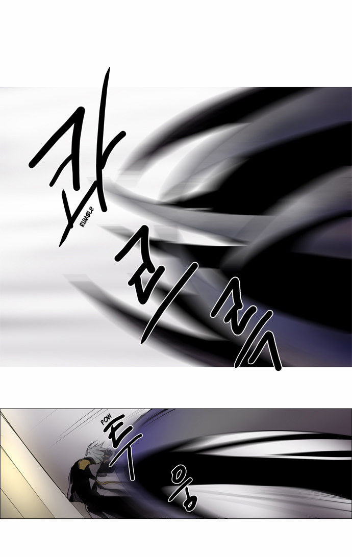 Lessa the Crimson Knight Chapter 87 page 12 - Chapter 87