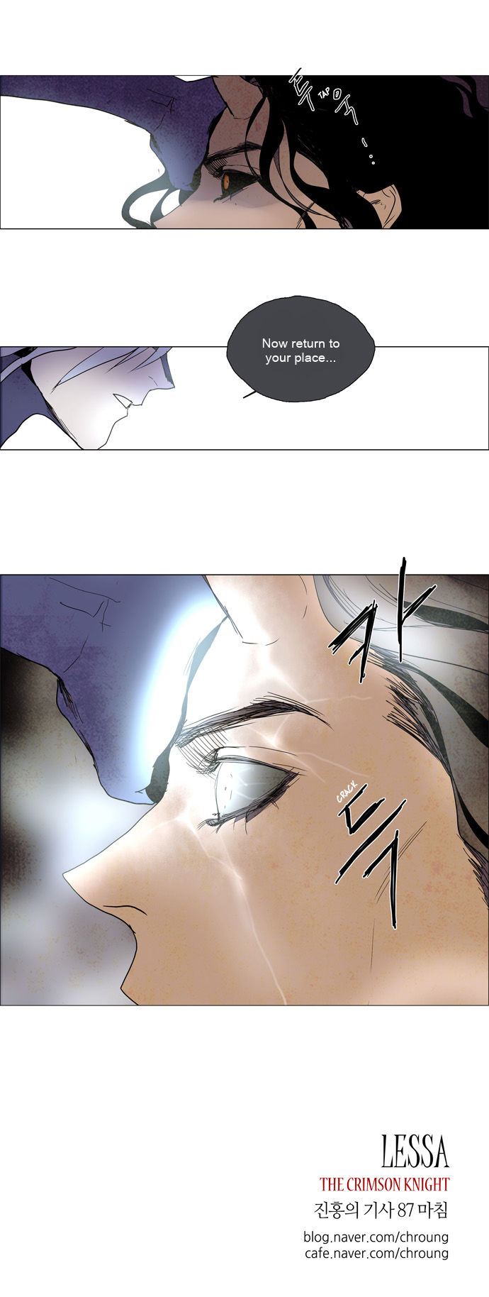 Lessa the Crimson Knight Chapter 87 page 23 - Chapter 87