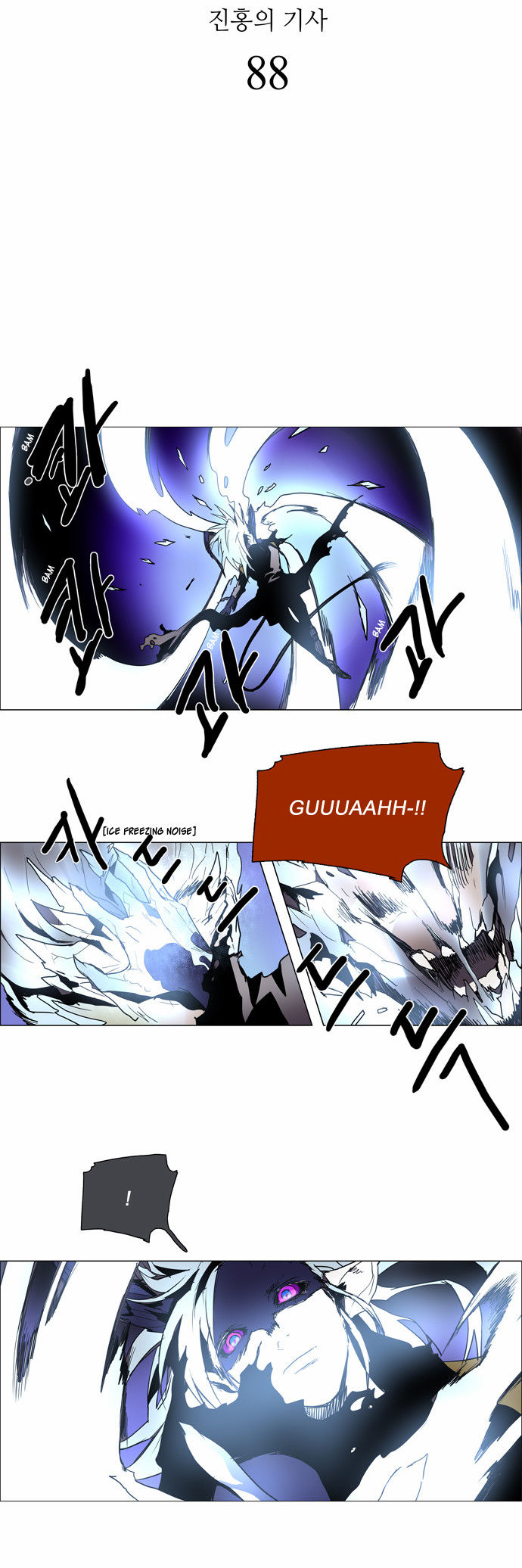 Lessa the Crimson Knight Chapter 88 page 3 - Chapter 88