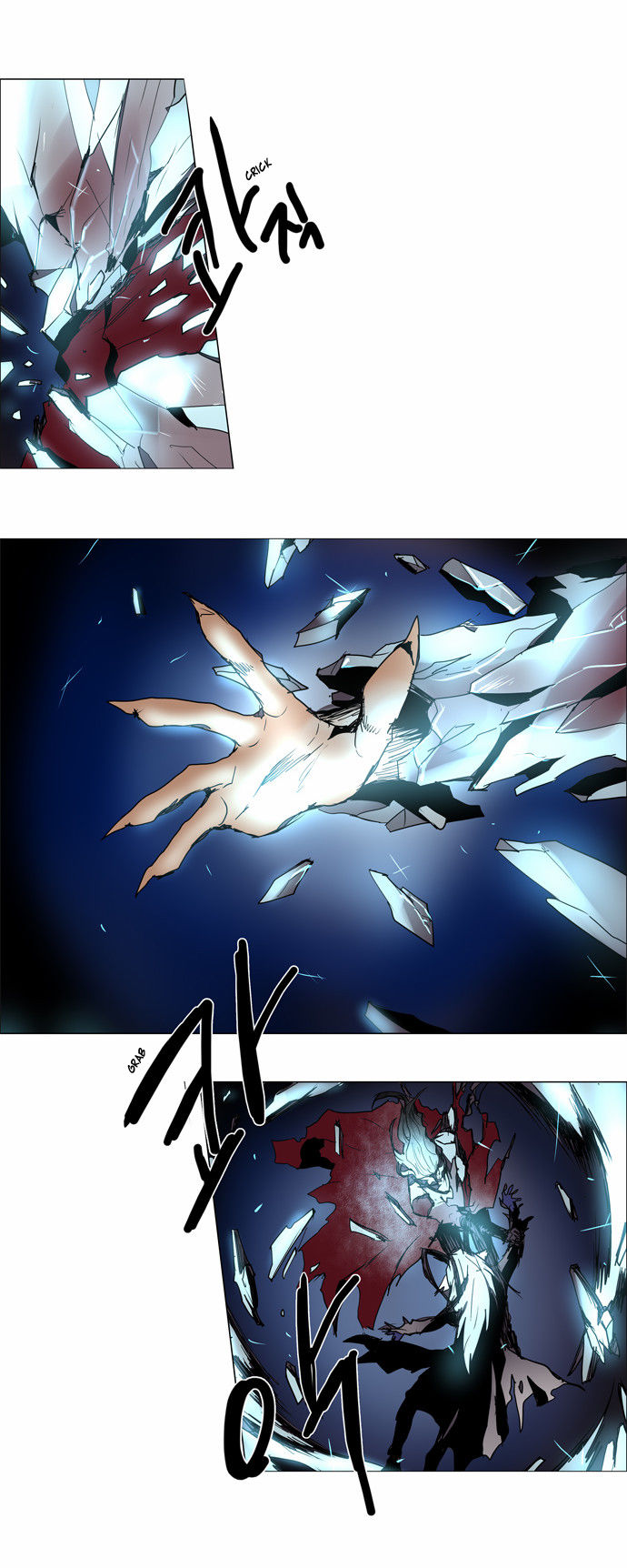 Lessa the Crimson Knight Chapter 88 page 4 - Chapter 88