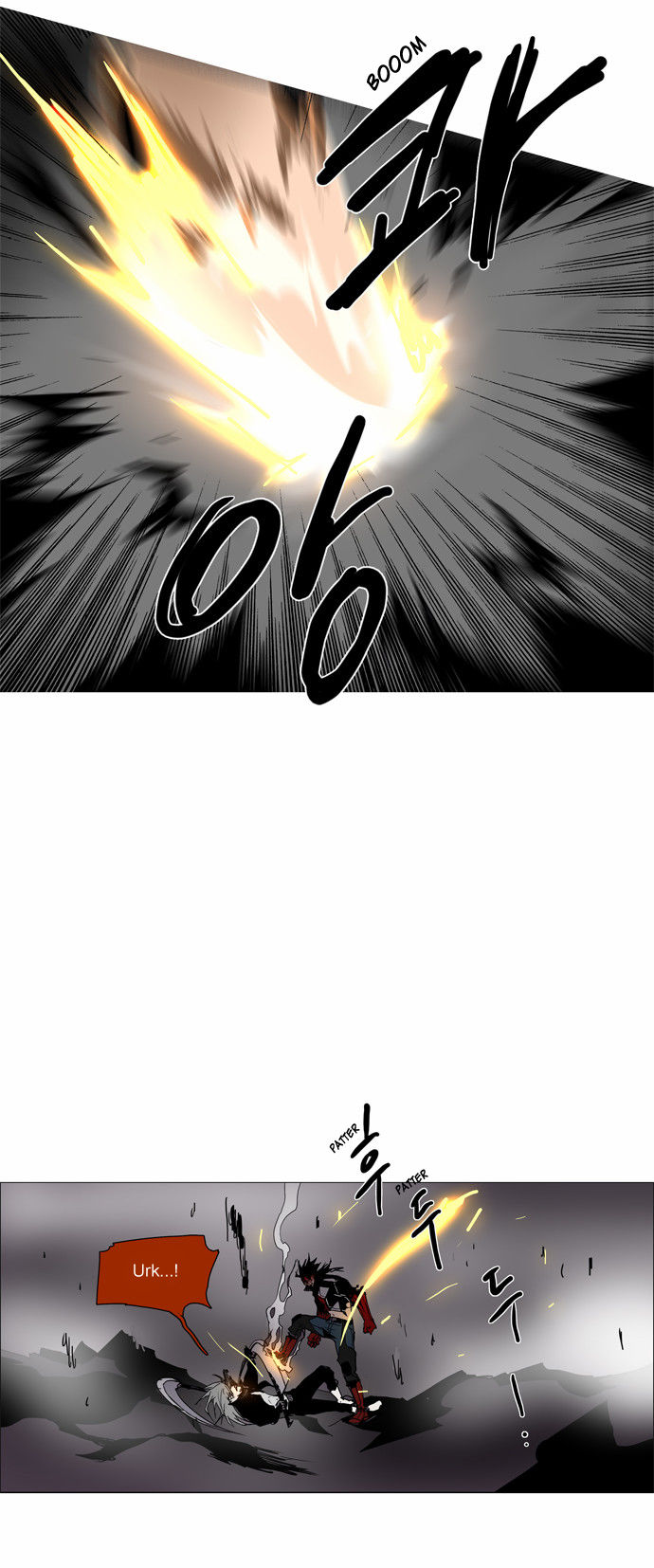 Lessa the Crimson Knight Chapter 90 page 9 - Chapter 90