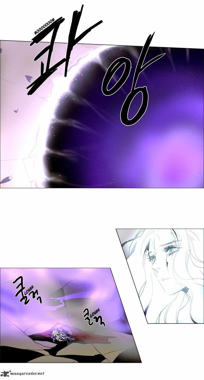 Lessa the Crimson Knight Chapter 94 page 14 - Chapter 94