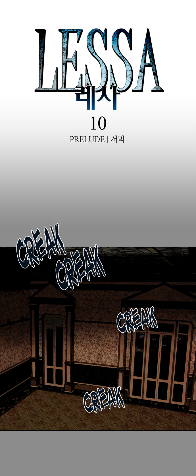 Lessa Chapter 10 page 10 - Chapter 10 : PRELUDE 10