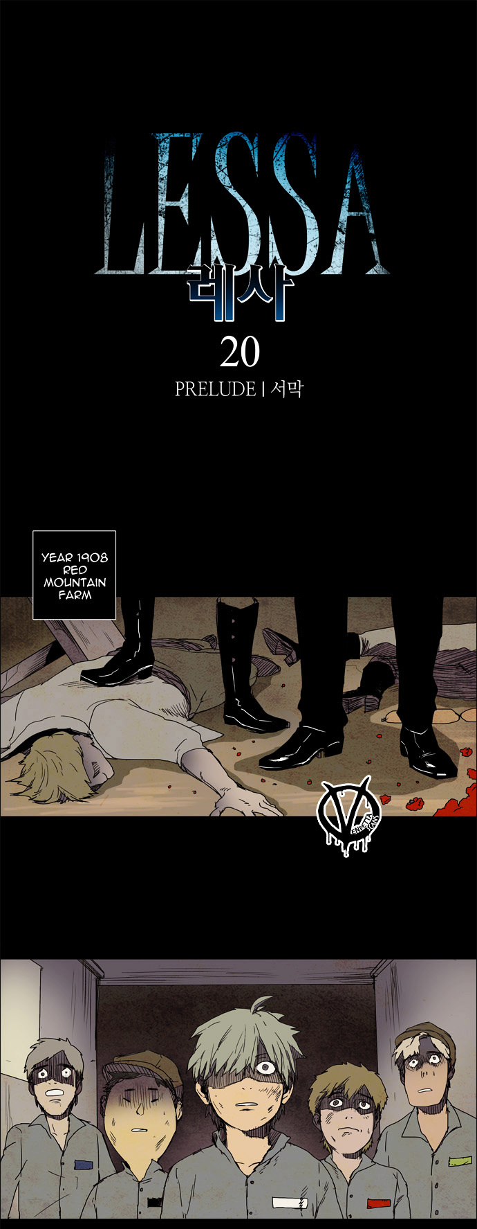 Lessa Chapter 20 page 15 - Chapter 20 : PRELUDE 20