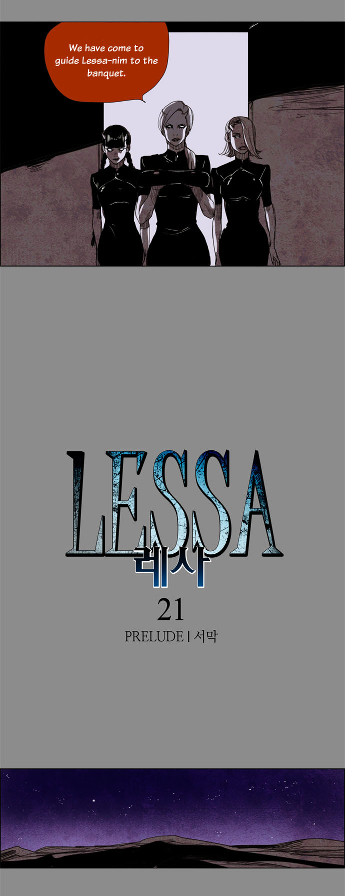 Lessa Chapter 21 page 6 - Chapter 21 : PRELUDE 21