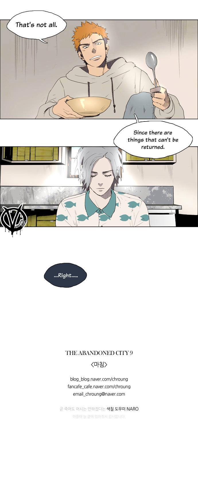 Lessa Chapter 30 page 26 - Chapter 30 : The Abandoned City 9