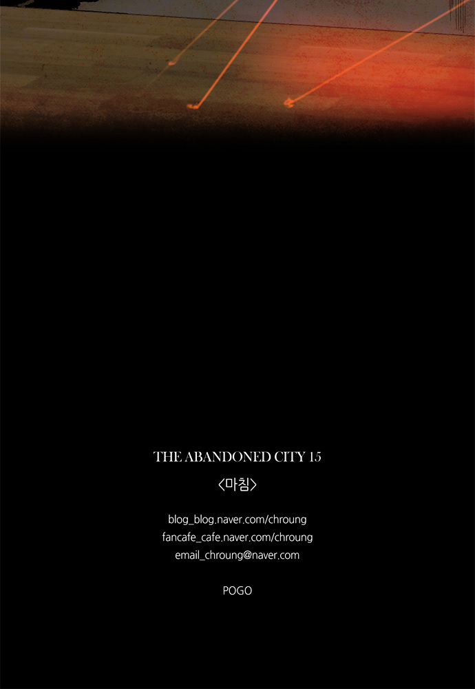 Lessa Chapter 36 page 24 - Chapter 36 : The Abandoned City 15