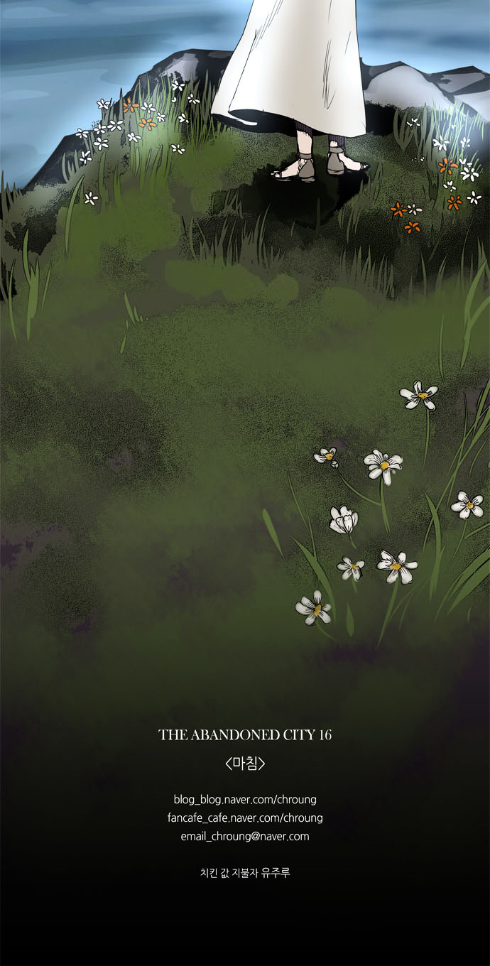 Lessa Chapter 37 page 25 - Chapter 37 : The Abandoned City 16