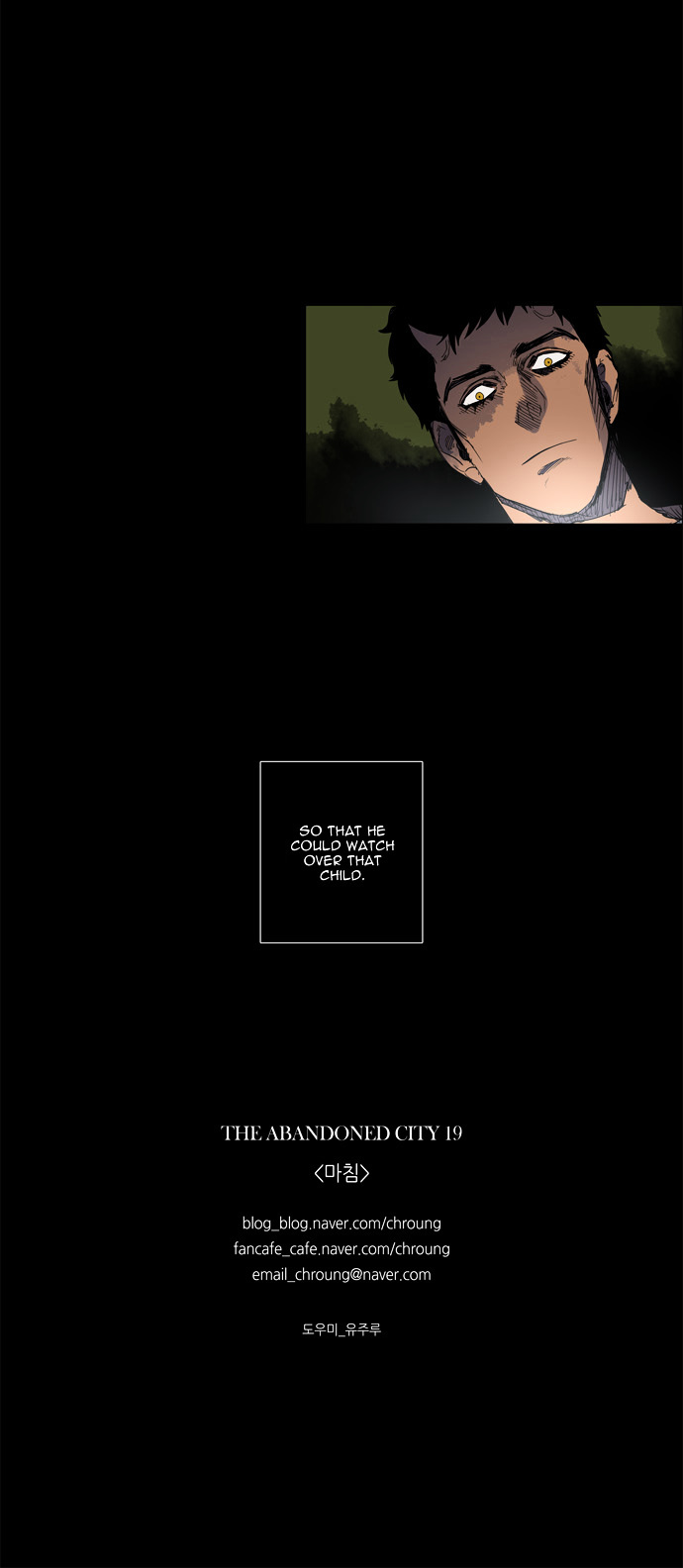 Lessa Chapter 40 page 25 - Chapter 40 : The Abandoned City 19