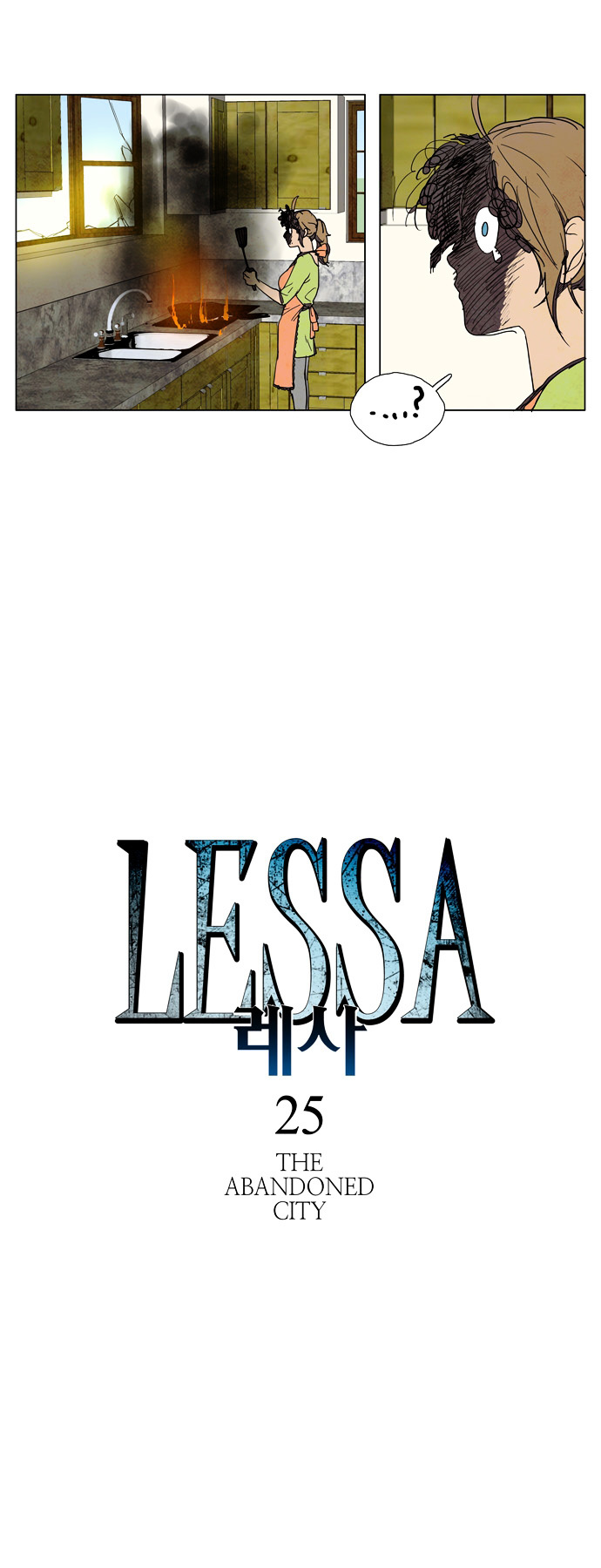 Lessa Chapter 46 page 7 - Chapter 46 : The Abandoned City 25