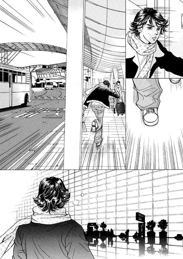 Let Dai Chapter 15 page 219 - Chapter 15