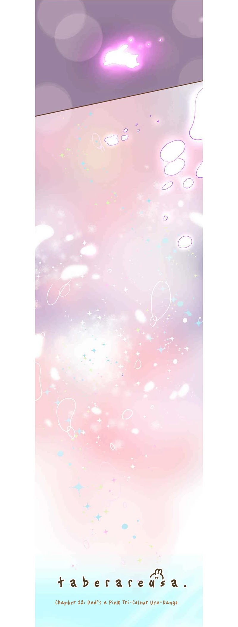 Let Me Eat You Chapter 12 page 2 - Chapter 12: Dad's a Pink Tri-Colour Usa-Dango