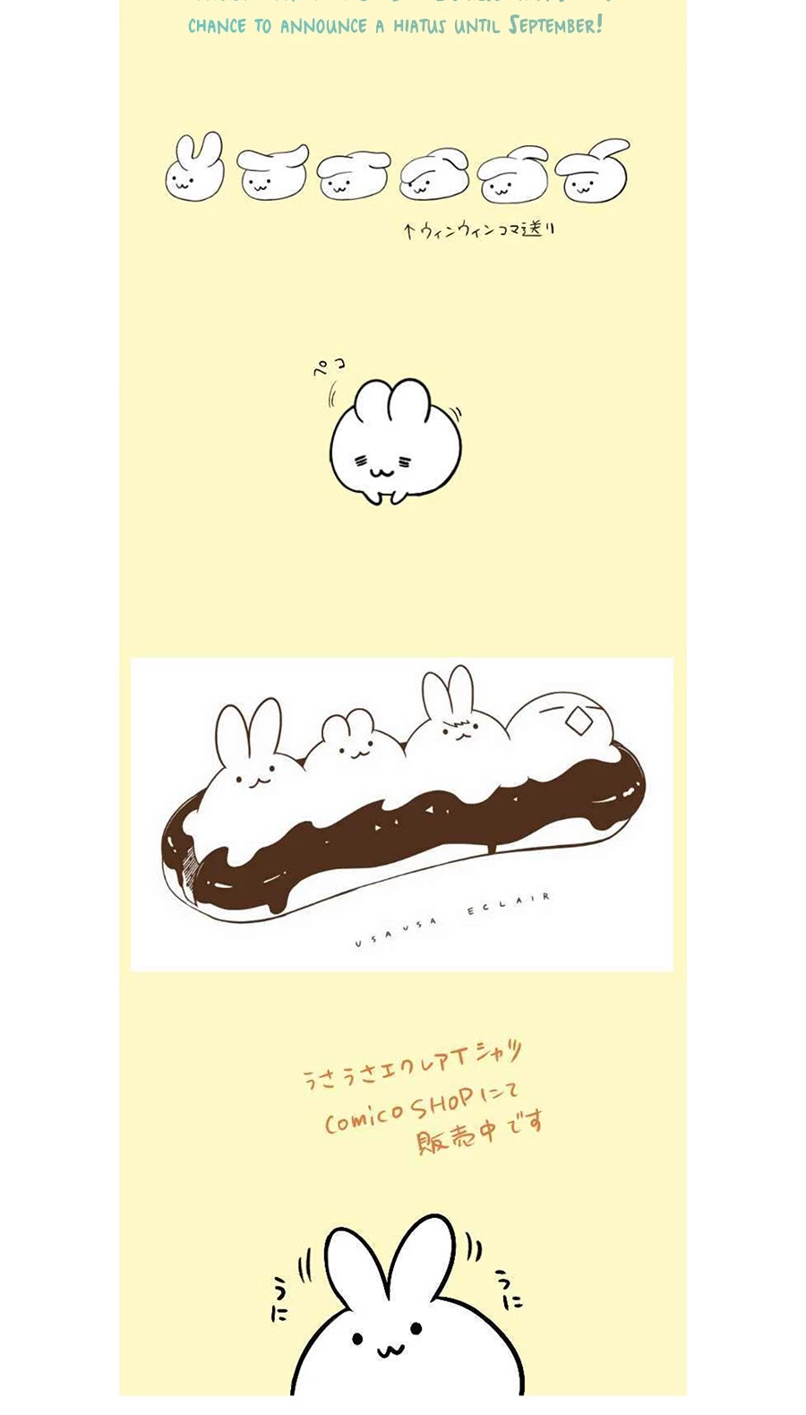 Let Me Eat You Chapter 18 page 21 - Chapter 18: Usa 3D Latte Art (2)