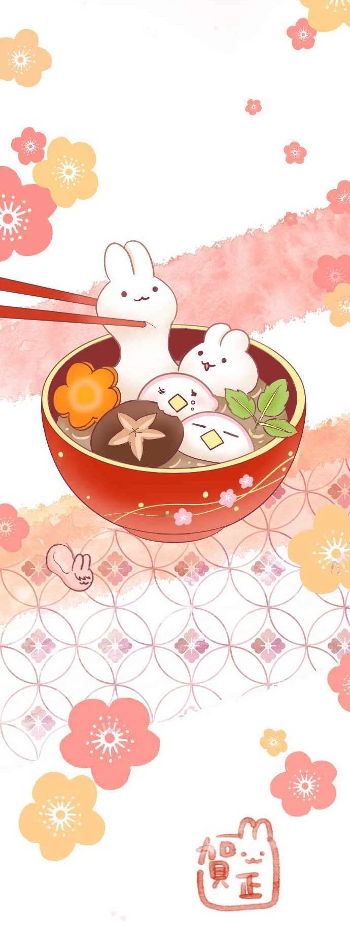 Let Me Eat You Chapter 32 page 5 - Chapter 32: Soft and Squishy Usa Mochi