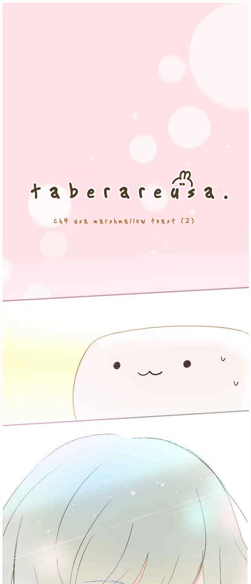 Let Me Eat You Chapter 4 page 1 - Chapter 4: Usa Marshmallow Toast (2)