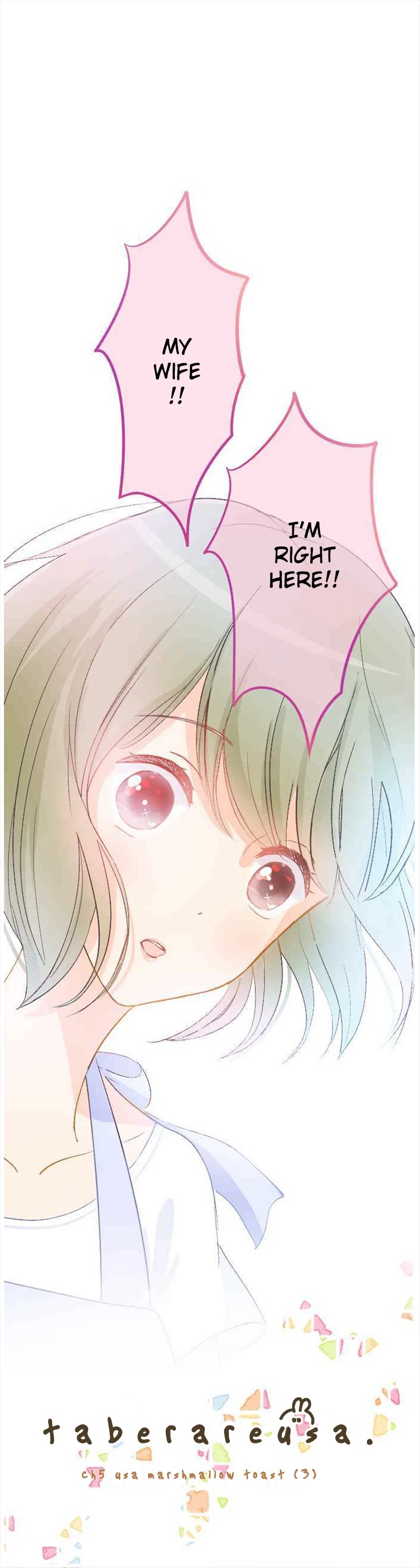 Let Me Eat You Chapter 5 page 1 - Chapter 5: Usa Marshmallow Toast (3)