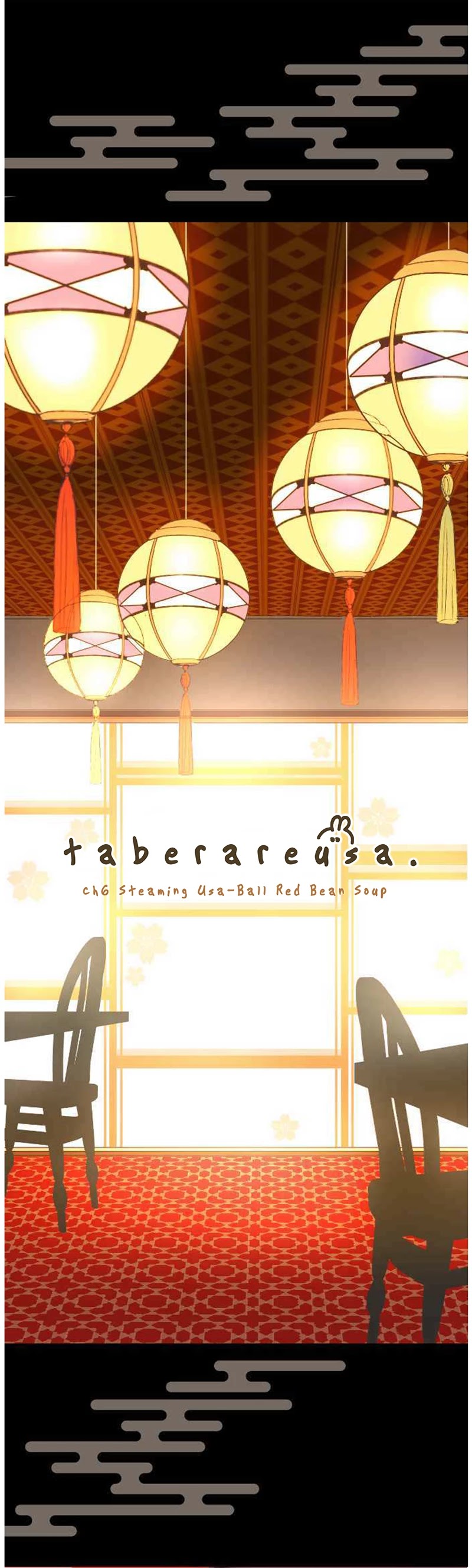 Let Me Eat You Chapter 6 page 3 - Chapter 6: Steaming Usa-Ball Red Bean Soup