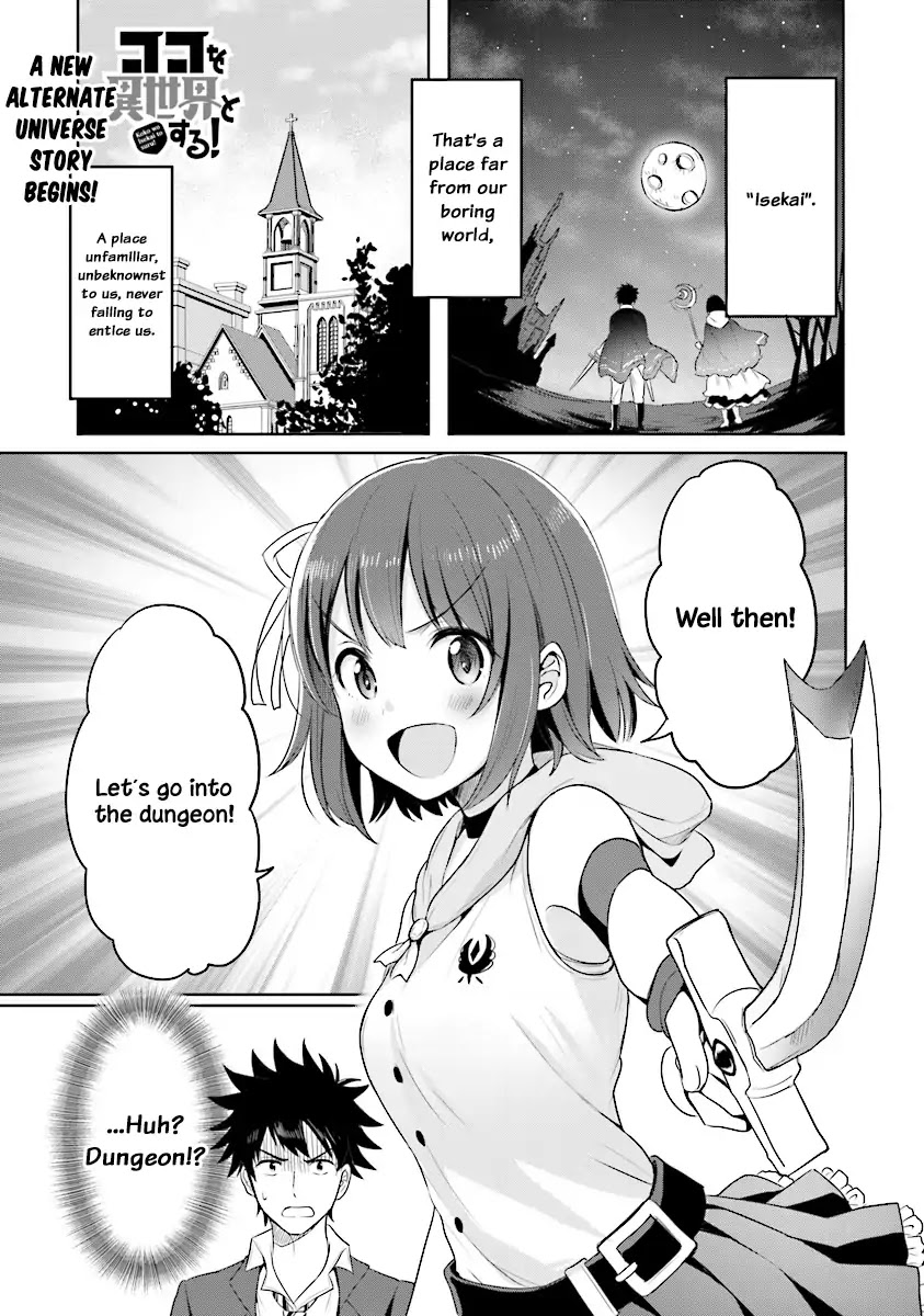 Let this place be an Alternate Universe! Chapter 1 page 2 - Chapter 1: Welcome to the Alternate Universe Creation Club!