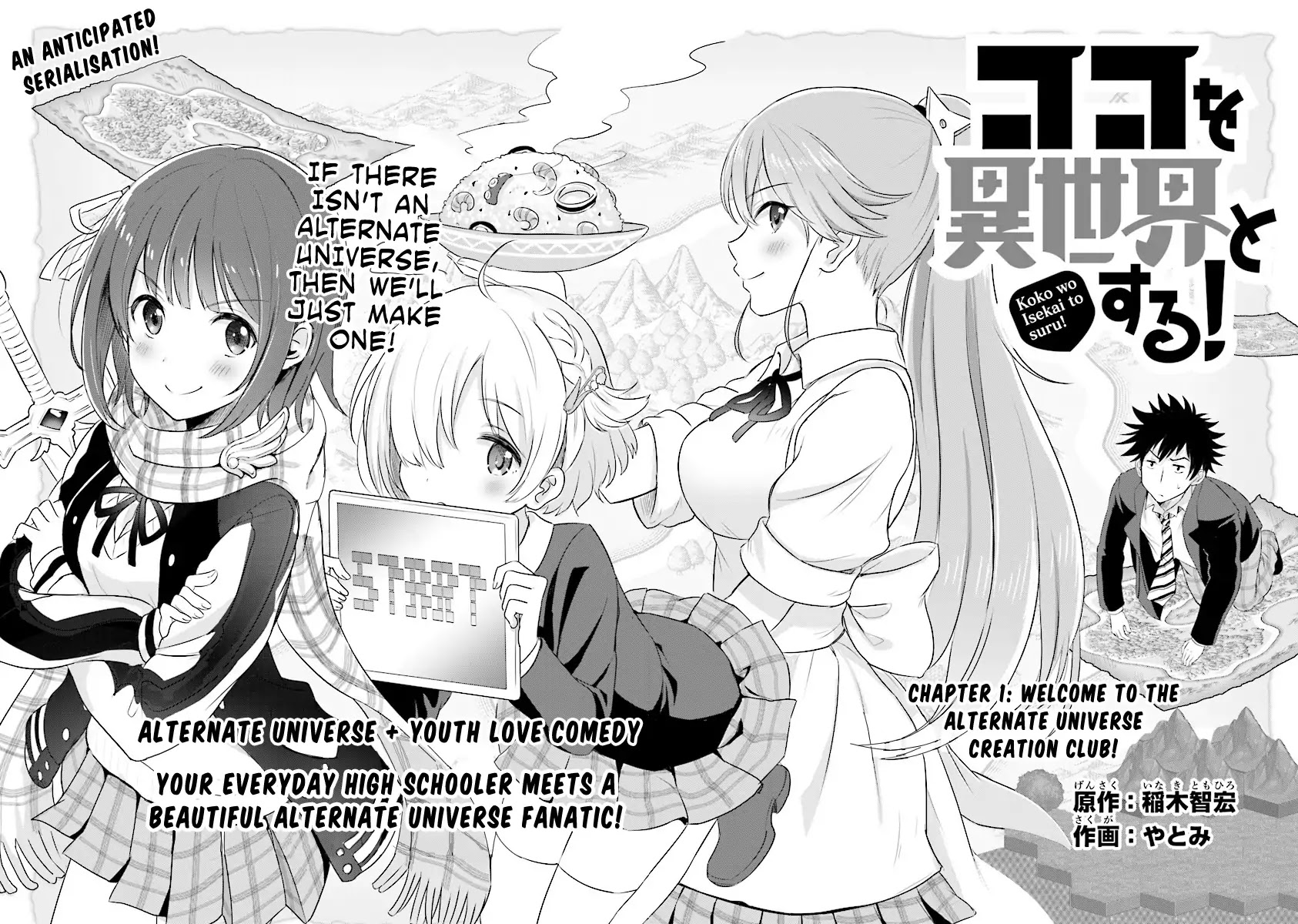 Let this place be an Alternate Universe! Chapter 1 page 3 - Chapter 1: Welcome to the Alternate Universe Creation Club!