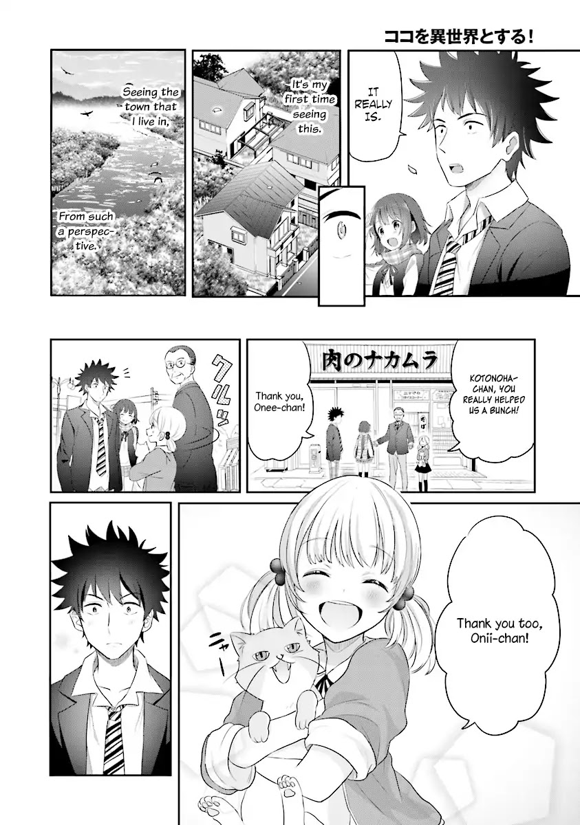 Let this place be an Alternate Universe! Chapter 1 page 41 - Chapter 1: Welcome to the Alternate Universe Creation Club!