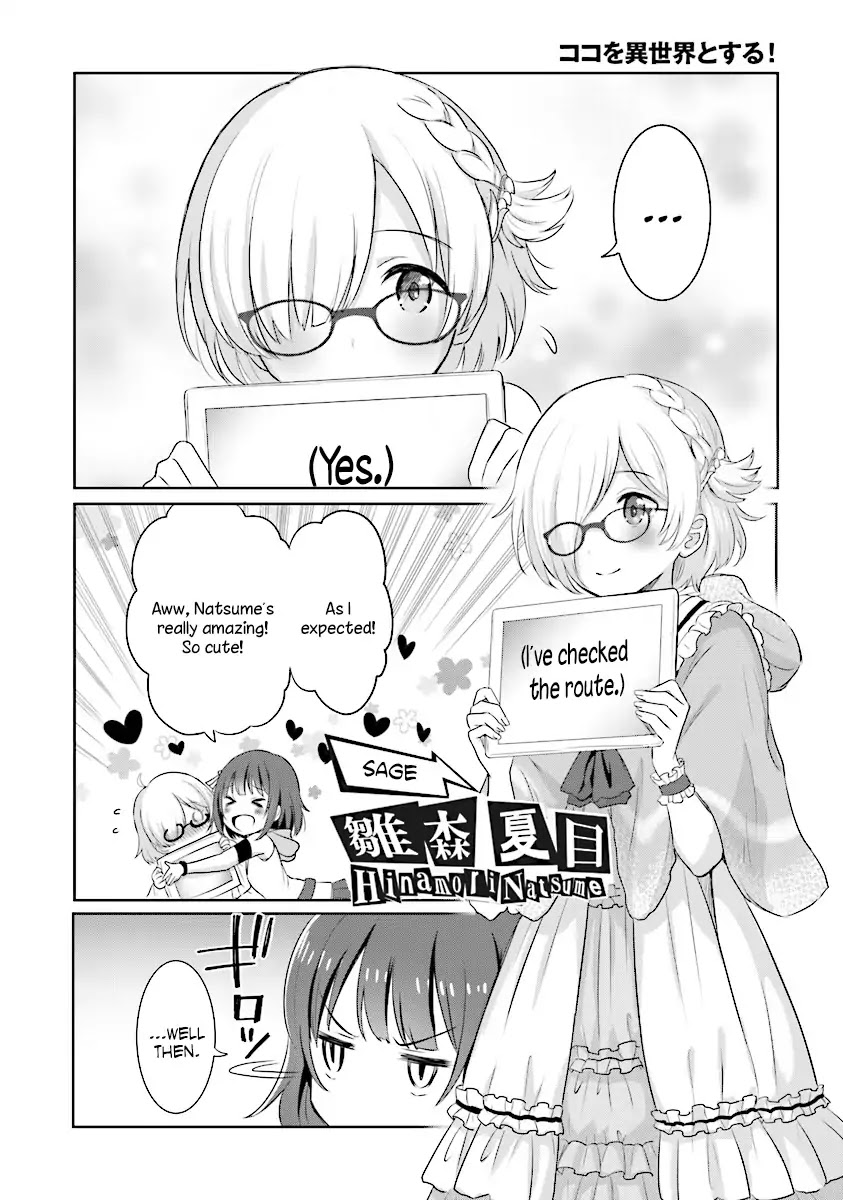 Let this place be an Alternate Universe! Chapter 1 page 6 - Chapter 1: Welcome to the Alternate Universe Creation Club!